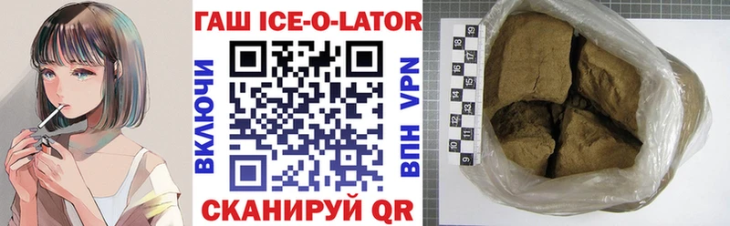 Купить где  Таруса  Гашиш убойный 
