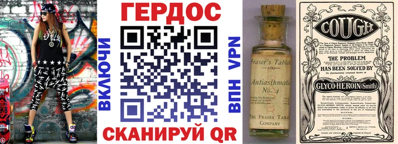 ГЕРОИН VHQ  Купить где  Таруса 