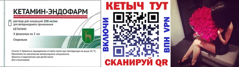 Кетамин ketamine  Купить закладки  Таруса 