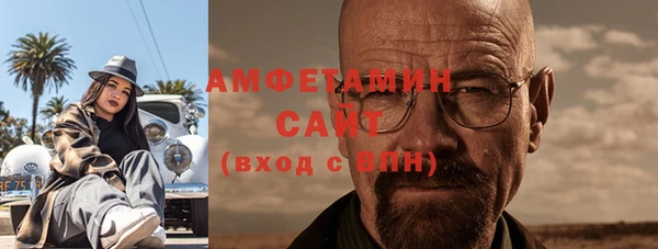 гашик Бронницы