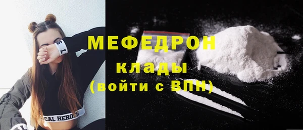 гашик Бронницы