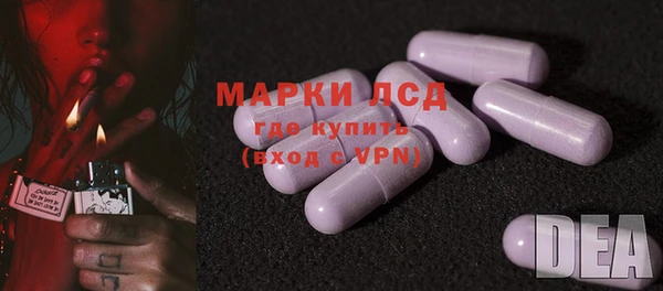 гашик Бронницы