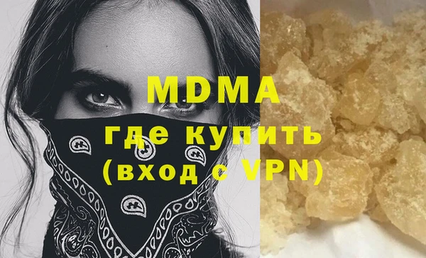 гашик Бронницы