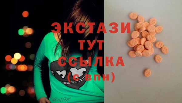 амф Бугульма