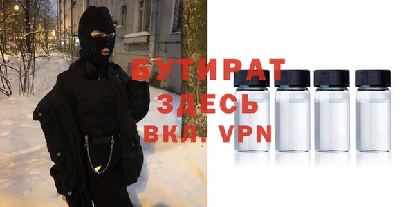 PSILOCYBIN Бородино