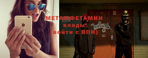 гашик Бронницы