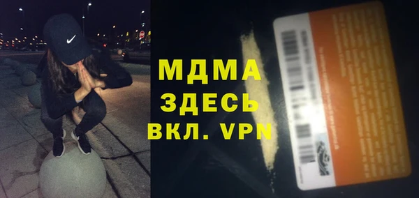амф Бугульма