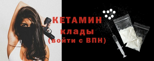 гашик Бронницы