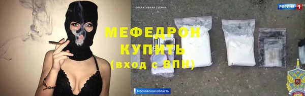 амф Бугульма