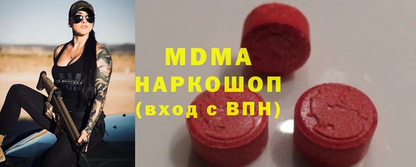 амф Бугульма