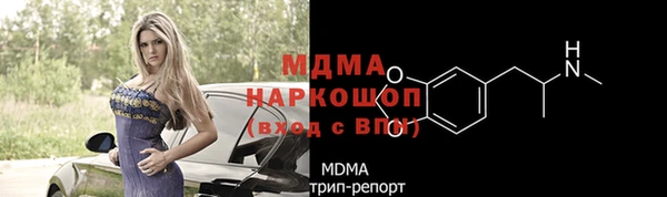 амф Бугульма