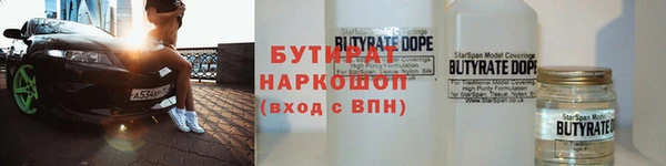 гашик Бронницы