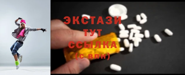 PSILOCYBIN Бородино