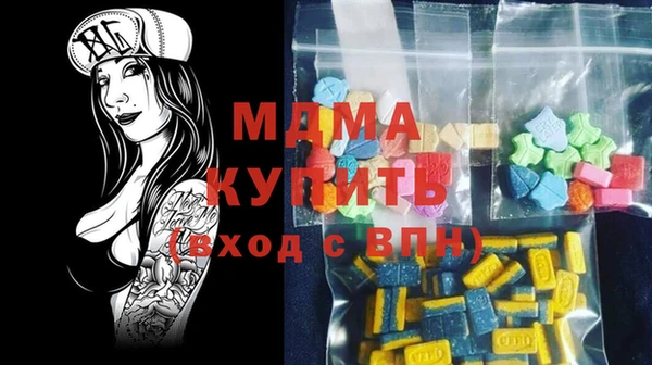 амф Бугульма