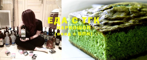 гашик Бронницы