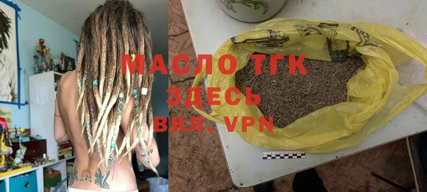 амф Бугульма