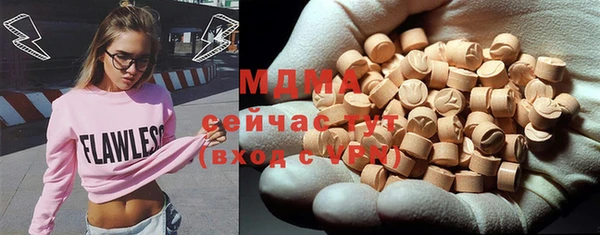 гашик Бронницы