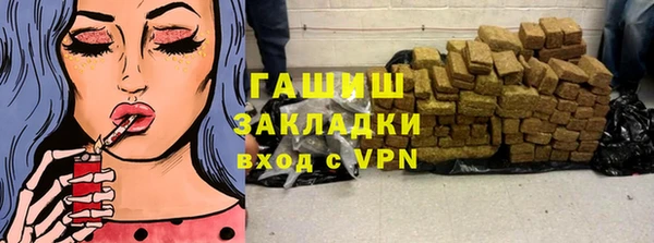 амф Бугульма
