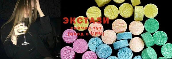амф Бугульма