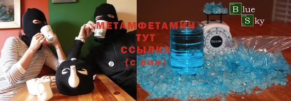 амф Бугульма