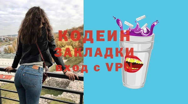 амф Бугульма