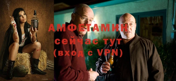 гашик Бронницы