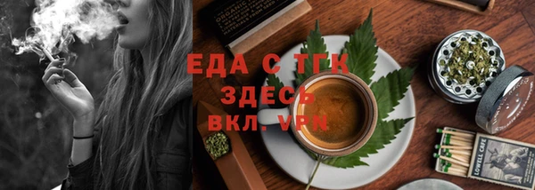 амф Бугульма