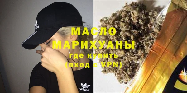 гашик Бронницы
