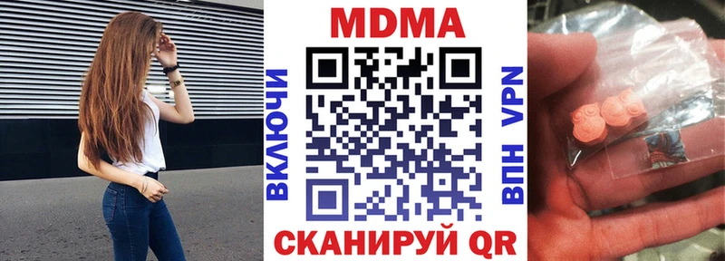 MDMA кристаллы  Купить где  Таруса 
