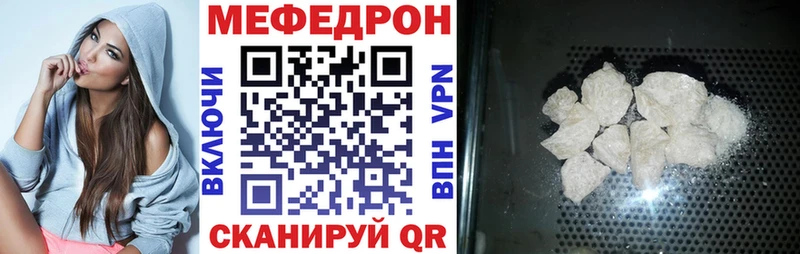 Меф кристаллы  Купить  Таруса 