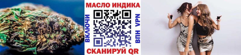 Дистиллят ТГК концентрат  Купить закладки  Таруса 