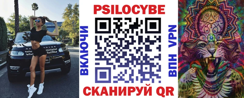Галлюциногенные грибы прущие грибы  Купить  Таруса 